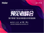 既是生態(tài)經(jīng)營又實力強、利潤高的理想合作品牌有嗎？