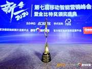 凱迪仕連續(xù)兩年，再攬殊榮
