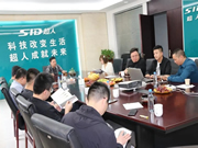 SID超人智能鎖：是一個(gè)踏踏實(shí)實(shí)在做產(chǎn)品的企業(yè)