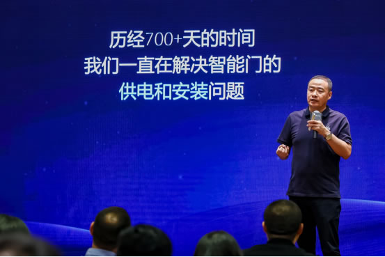 亞太天能智能門新品溝通會落地廣州，大咖云集共話新風(fēng)口
