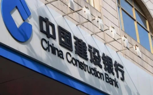 TCL智能家居攜手建設(shè)銀行 助力招商局打造智慧公寓新標桿