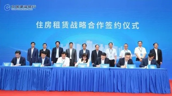 TCL智能家居攜手建設(shè)銀行 助力招商局打造智慧公寓新標桿