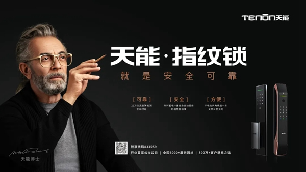 捷報！亞太天能通過全球權(quán)威檢測Intertek的20萬次無故障檢測認(rèn)證！