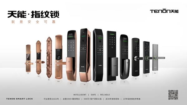 捷報！亞太天能通過全球權(quán)威檢測Intertek的20萬次無故障檢測認(rèn)證！
