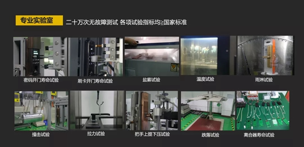 捷報！亞太天能通過全球權(quán)威檢測Intertek的20萬次無故障檢測認(rèn)證！