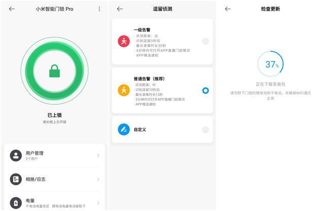 到手價1599元的小米智能門鎖Pro到底有多Pro？