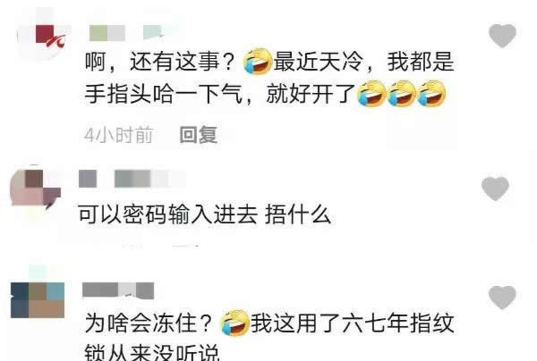 人臉識別會是智能鎖發(fā)展的下一個春天嗎？