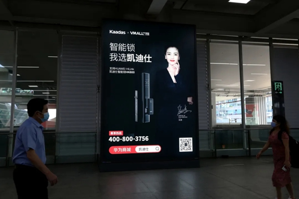 近百個(gè)登機(jī)口指示牌全覆蓋，凱迪仕新春加碼投放，持續(xù)霸屏深圳機(jī)場！