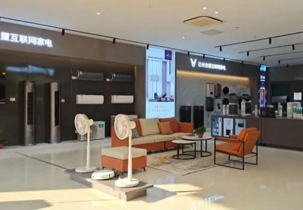 云米首個500㎡智能家電體驗(yàn)館落戶友阿奧特萊斯
