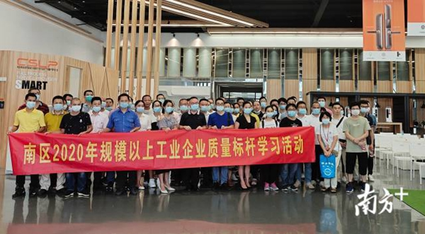 解鎖小欖鎖業(yè)|走進廣東曼申，探秘智能鎖質(zhì)量標桿企業(yè)的“護城河”