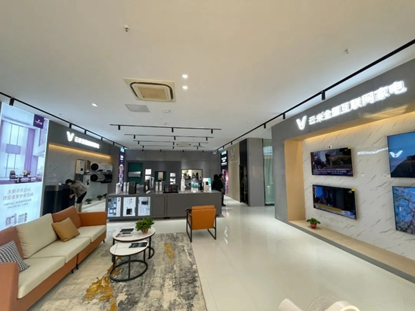 全國(guó)最大的云米體驗(yàn)店開業(yè)！一站式體驗(yàn)全屋互聯(lián)，帶你逛個(gè)夠！