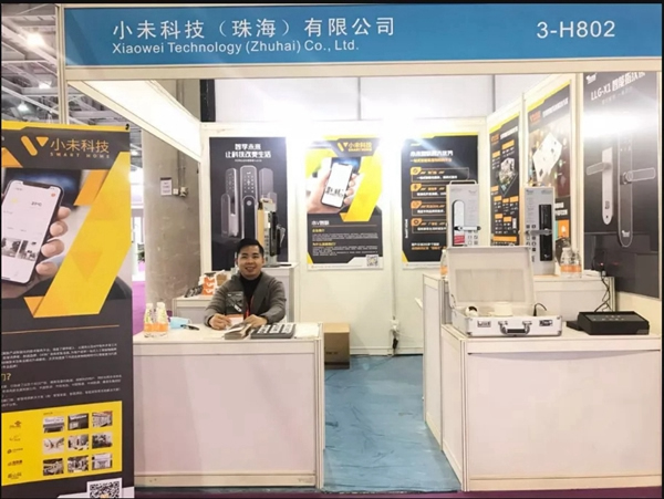 小未科技參展2020中國智能家居及智能建筑博覽會，大放異彩，驚艷亮相！