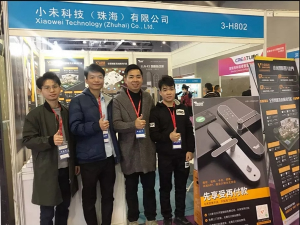 小未科技參展2020中國智能家居及智能建筑博覽會，大放異彩，驚艷亮相！