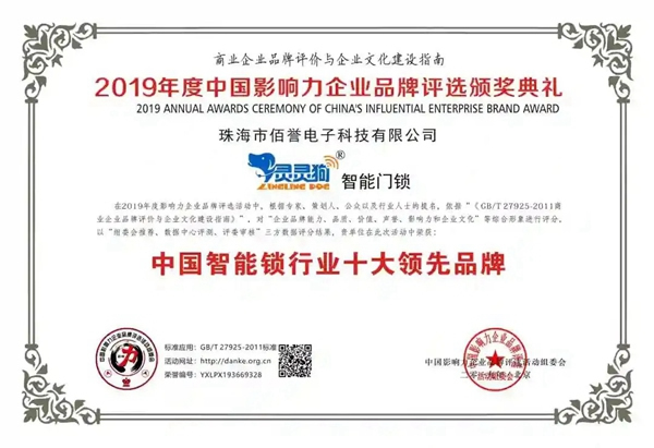 小未科技參展2020中國智能家居及智能建筑博覽會，大放異彩，驚艷亮相！