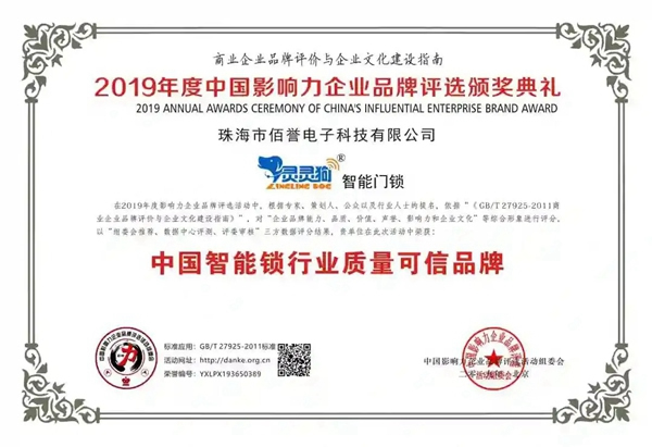 小未科技參展2020中國智能家居及智能建筑博覽會，大放異彩，驚艷亮相！