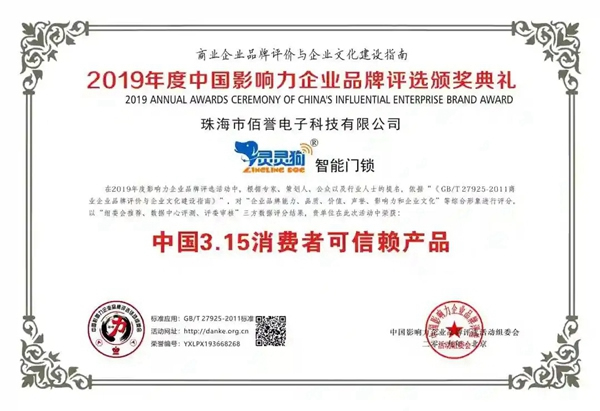 小未科技參展2020中國智能家居及智能建筑博覽會，大放異彩，驚艷亮相！