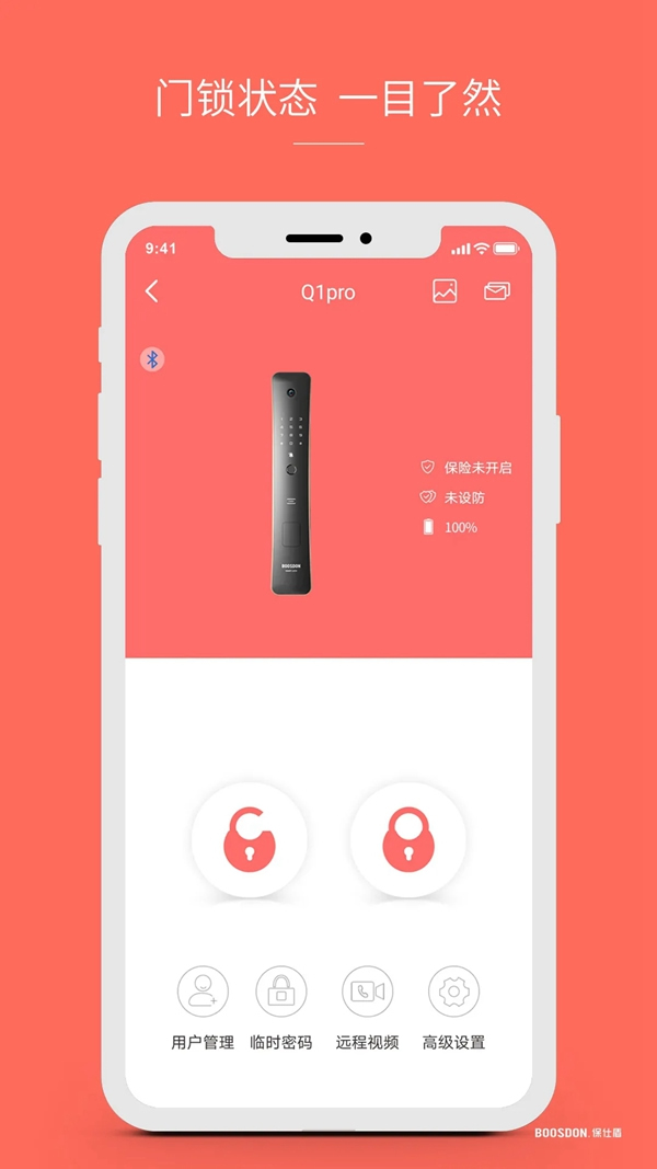 智能鎖行業(yè)產品發(fā)展大趨勢，您了解了嗎？