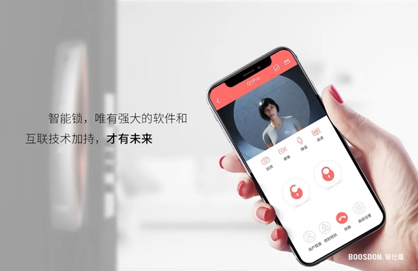 智能鎖行業(yè)產品發(fā)展大趨勢，您了解了嗎？