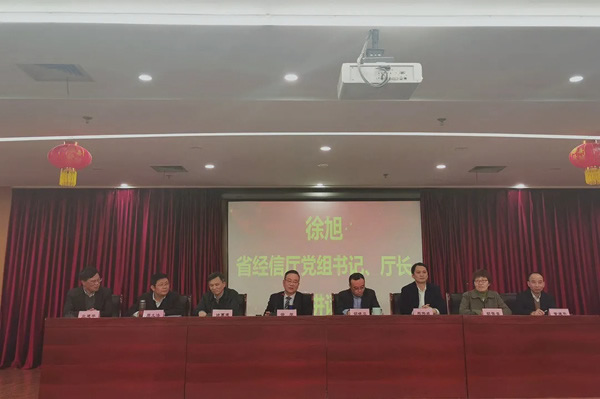 鴻雁電器簽署浙江省重點(diǎn)產(chǎn)業(yè)鏈大腦建設(shè)戰(zhàn)略合作協(xié)議