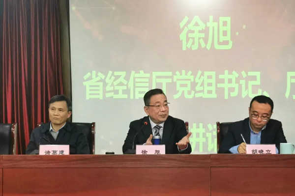 鴻雁電器簽署浙江省重點(diǎn)產(chǎn)業(yè)鏈大腦建設(shè)戰(zhàn)略合作協(xié)議