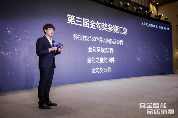 凱迪仕智能鎖成全國智能鎖行業(yè)質(zhì)量提升發(fā)布會大滿貫品牌