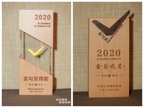 凱迪仕智能鎖成全國智能鎖行業(yè)質(zhì)量提升發(fā)布會大滿貫品牌