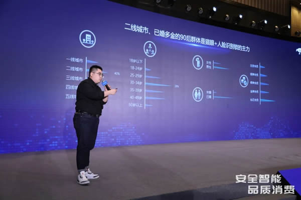 凱迪仕智能鎖成全國智能鎖行業(yè)質(zhì)量提升發(fā)布會大滿貫品牌