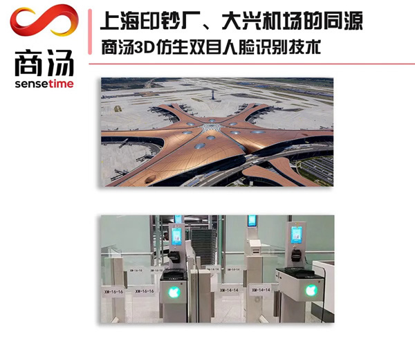 科裕智能鎖：3D人臉識(shí)別智能鎖X92，更快更靈！