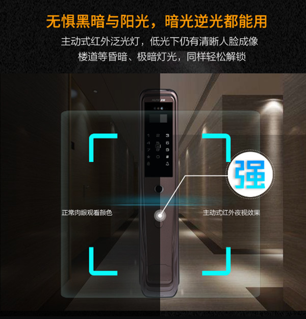 科裕智能鎖：3D人臉識(shí)別智能鎖X92，更快更靈！