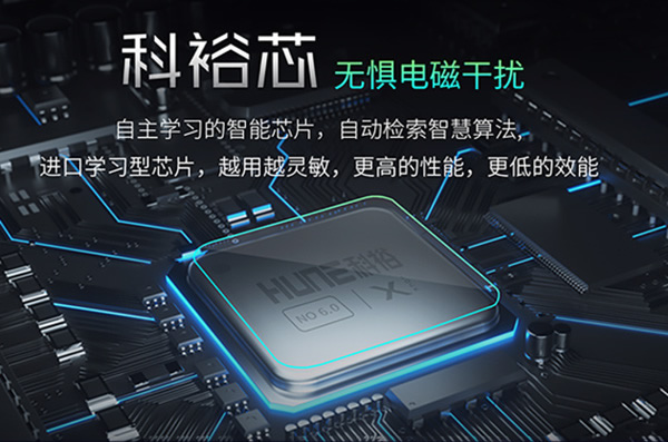 科裕智能鎖：3D人臉識(shí)別智能鎖X92，更快更靈！