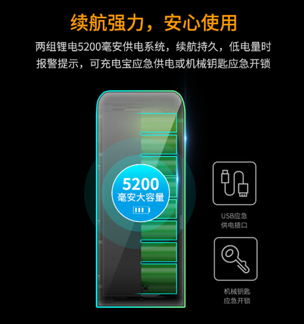 科裕智能鎖：3D人臉識(shí)別智能鎖X92，更快更靈！