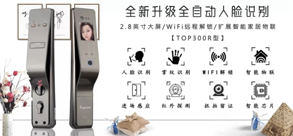 頂吉智能鎖：雙十一智能門鎖品牌銷量不俗，雙十二是否再爆發(fā)？