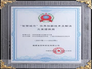 冠林智能鎖：實現(xiàn)社區(qū)“數(shù)據(jù)全融合、狀態(tài)全可視