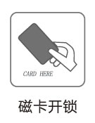 亞薩合萊大客戶業(yè)務集團 | 輕松開啟解“鎖”煩惱