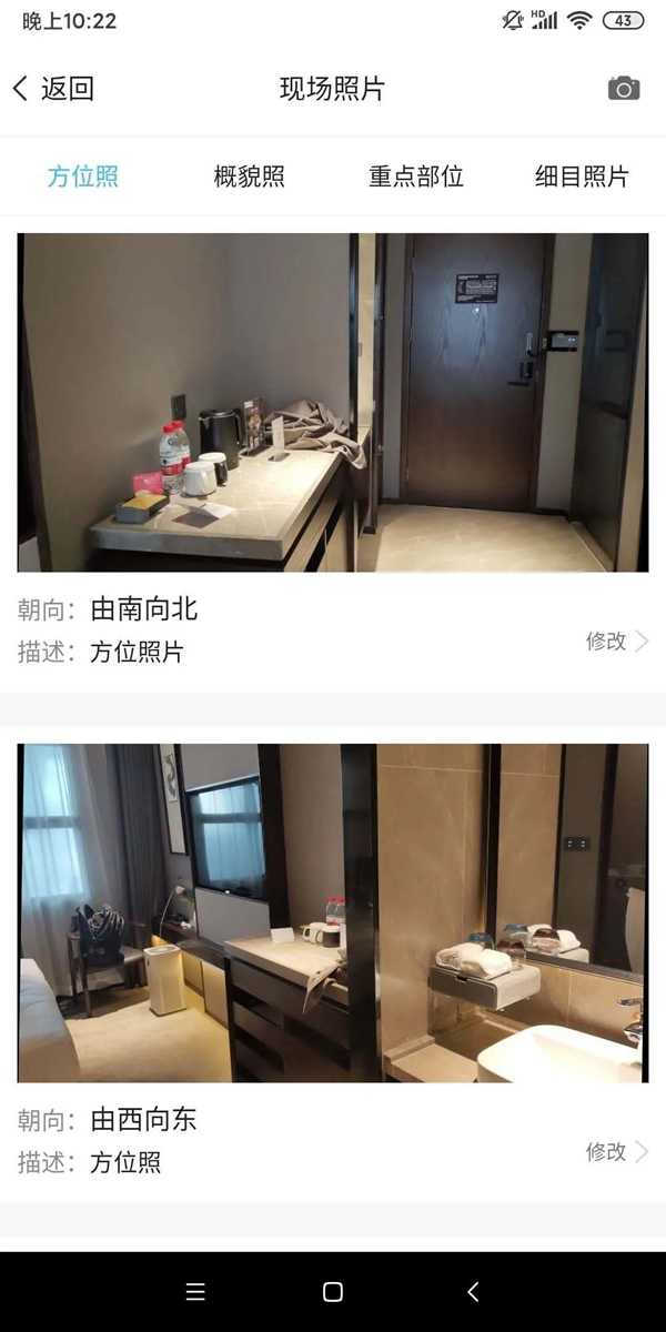 指芯科技攜智慧刑勘系統(tǒng)亮相中國警博會