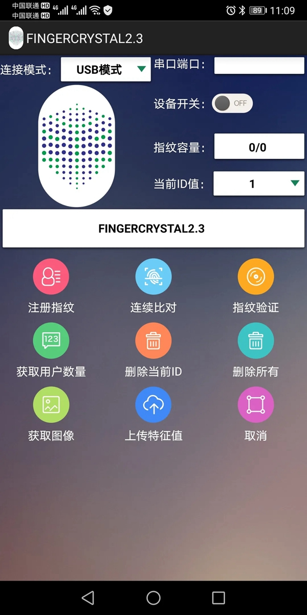 指芯科技攜智慧刑勘系統(tǒng)亮相中國警博會