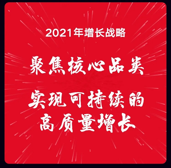 一圖讀懂云米2020年度Q3財報：總銷售收入14.9億元，同比增長39%
