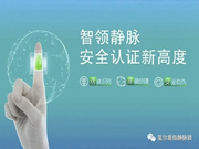 璽爾盾智能鎖：價格戰(zhàn)已然開啟，競爭已經(jīng)成為了紅海模式