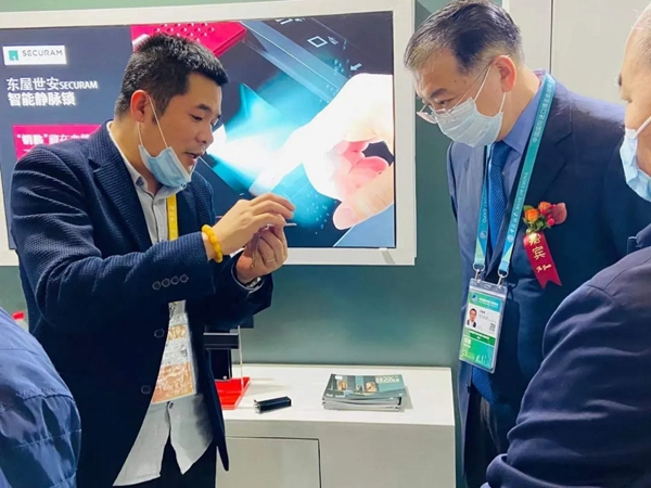 2020進(jìn)博會(huì)：東屋高安全靜脈鎖再現(xiàn)新魅力