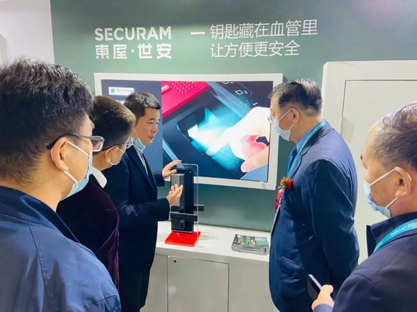 2020進(jìn)博會(huì)：東屋高安全靜脈鎖再現(xiàn)新魅力