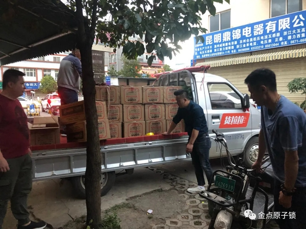 金點原子打假在行動，重拳出擊絕不手軟 