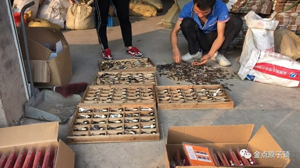 金點原子打假在行動，重拳出擊絕不手軟 