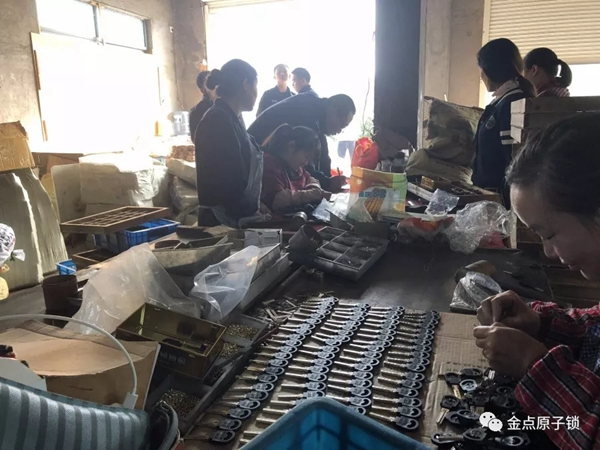金點原子打假在行動，重拳出擊絕不手軟 
