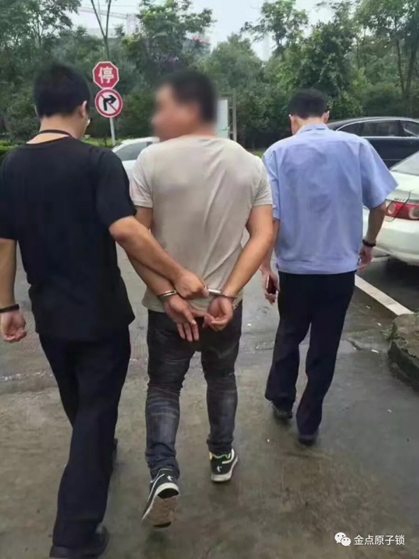 金點原子打假在行動，重拳出擊絕不手軟 