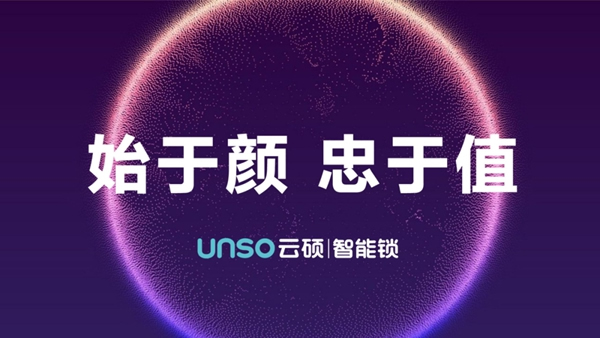 云碩智能科技榮獲金華市青年創(chuàng)業(yè)大賽兩項(xiàng)大獎！