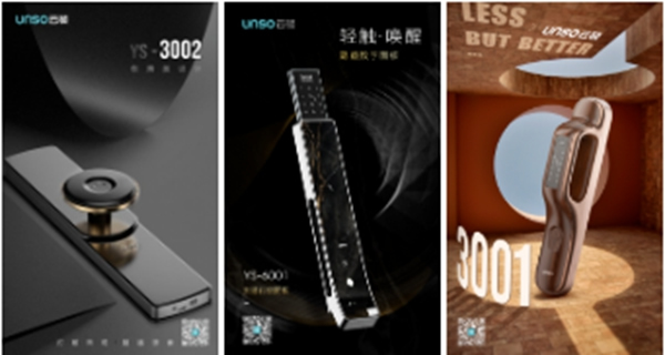 云碩智能科技榮獲金華市青年創(chuàng)業(yè)大賽兩項(xiàng)大獎！