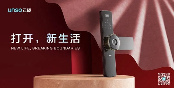 云碩智能科技榮獲金華市青年創(chuàng)業(yè)大賽兩項(xiàng)大獎！