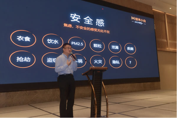 智能門成為市場(chǎng)熱點(diǎn)還需要多久？標(biāo)準(zhǔn)研討會(huì)上找答案！