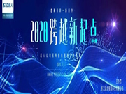 SID超人智能鎖：品質(zhì)都是超虎科技的自尊心