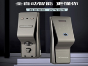頂吉智能鎖：為何國內(nèi)市場智能門鎖滲透率仍然較低？